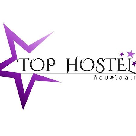 Top Hostel Udon Thani Exterior foto